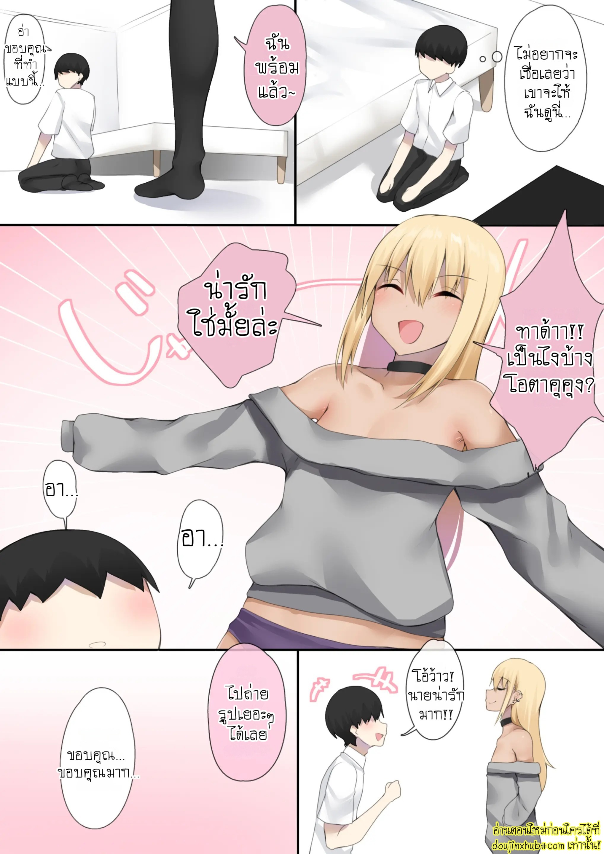 เอาเบอร์เกอร์มาล่อ-4